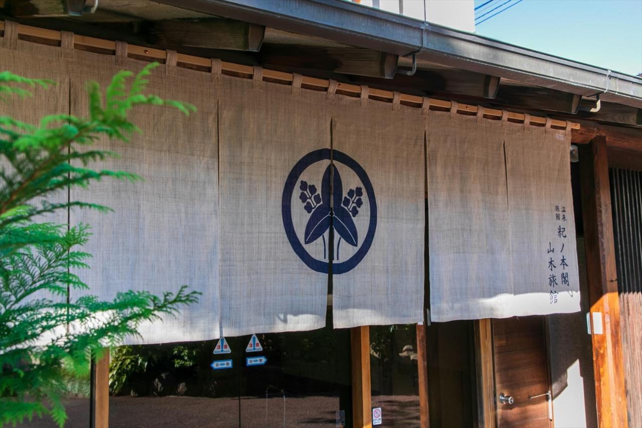 Atami Onsen Yamaki Ryokan Luaran gambar